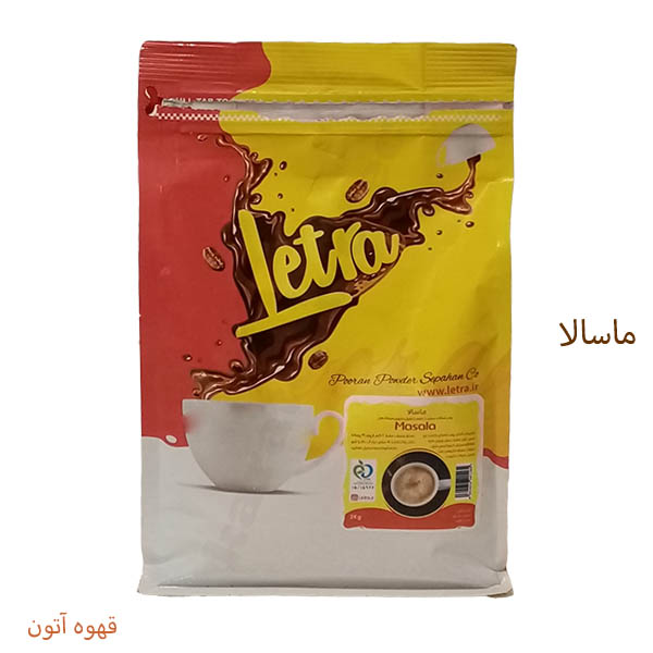 ماسالا